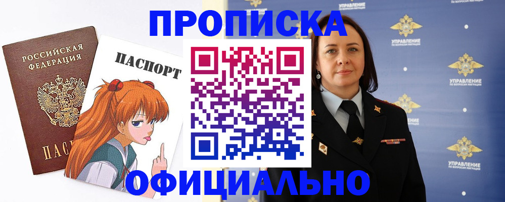 регистрация для школы в Лебедяни